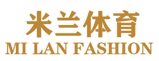 米兰app官网版下载官方版-米兰app