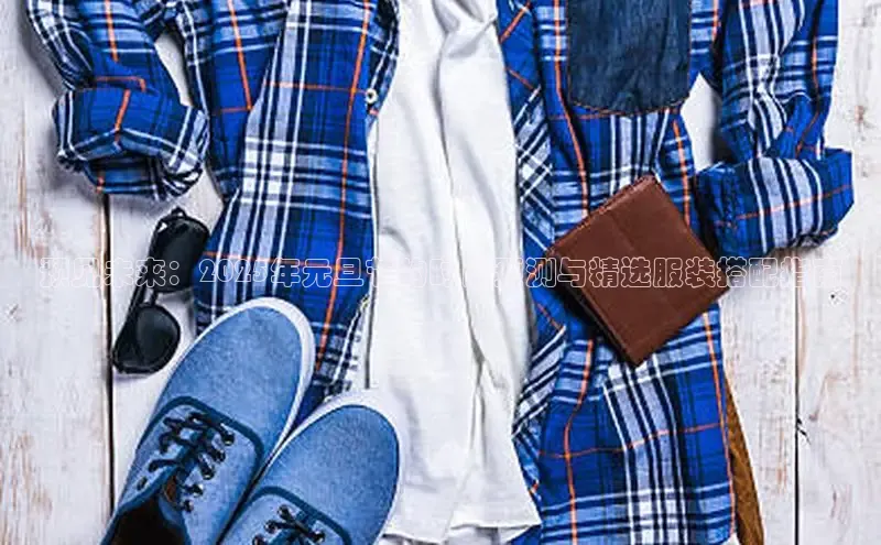 米兰app官网下载安装