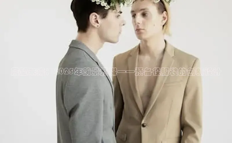 米兰体育全站app官网