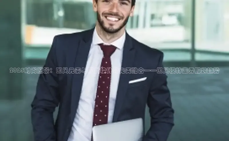 米兰app官网下载安装