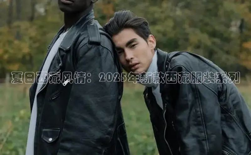 米兰app官网下载最新版