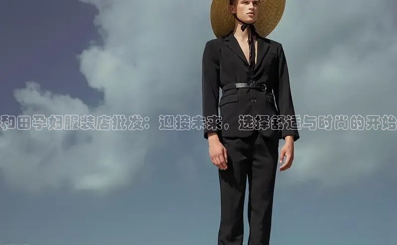 米兰在线网页版官方入口