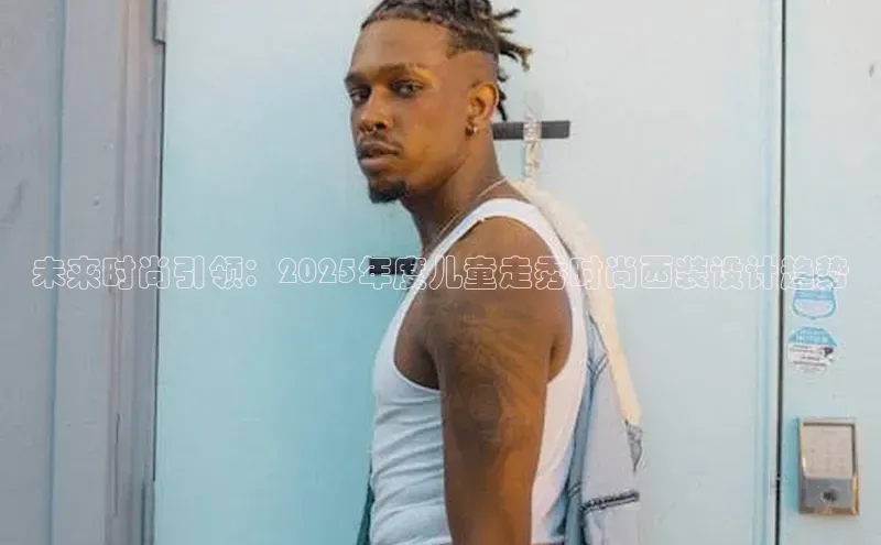 米兰app官网下载最新版