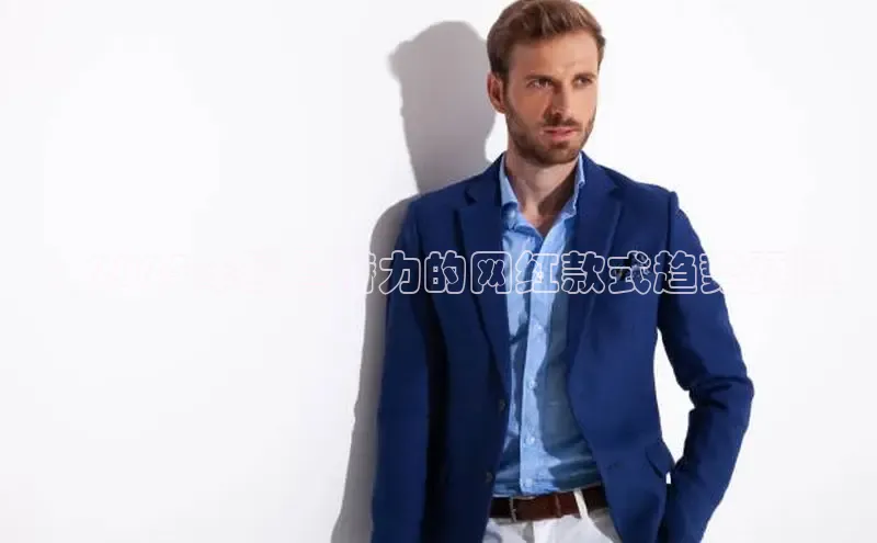 米兰全站登录入口