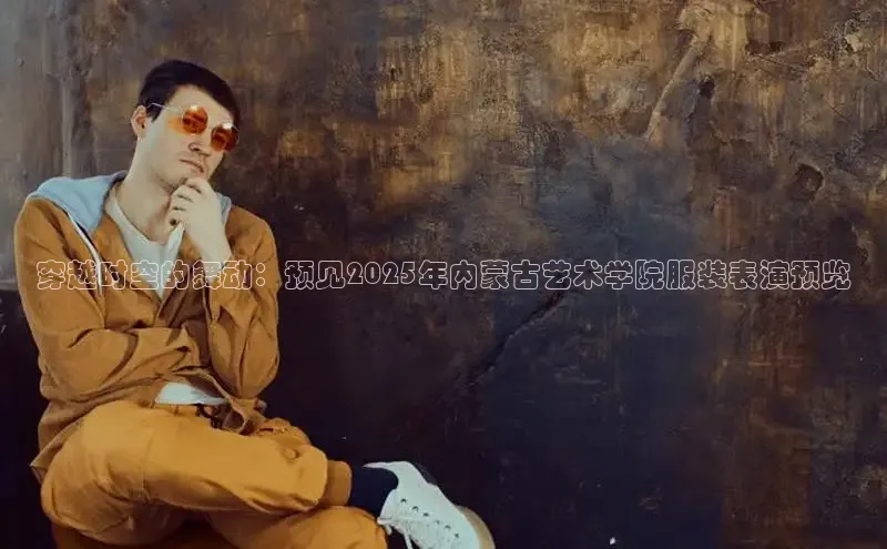 米兰体育全站app官网