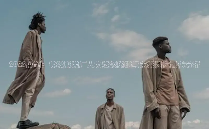 米兰体育官方APP下载