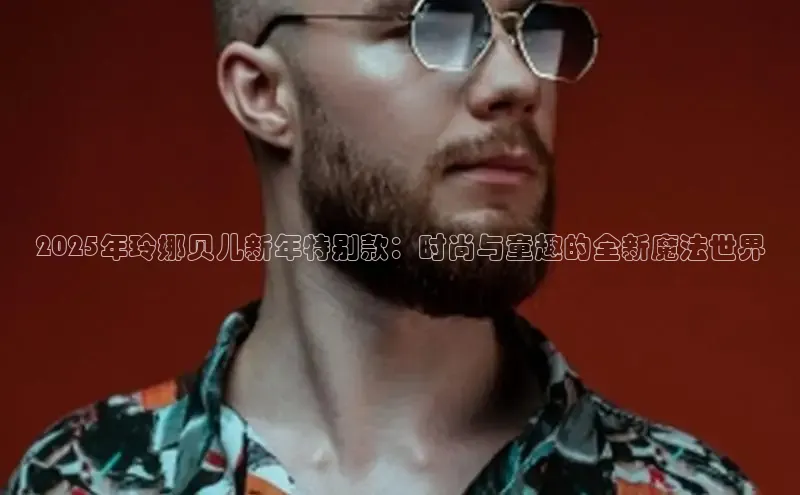 米兰体育官方APP下载