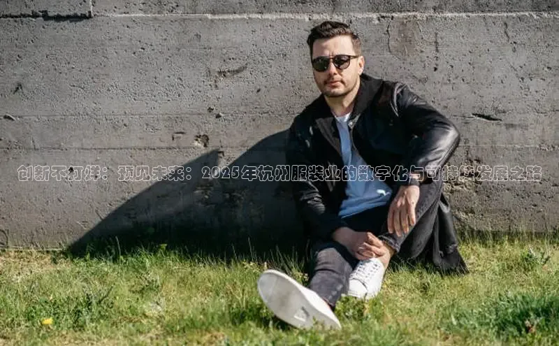 米兰·全站app登录app