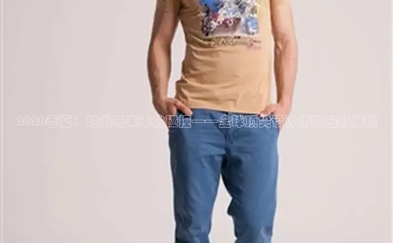 米兰体育中心