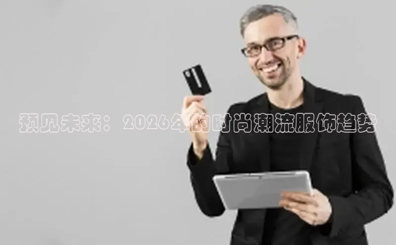 米兰app官方入口下载